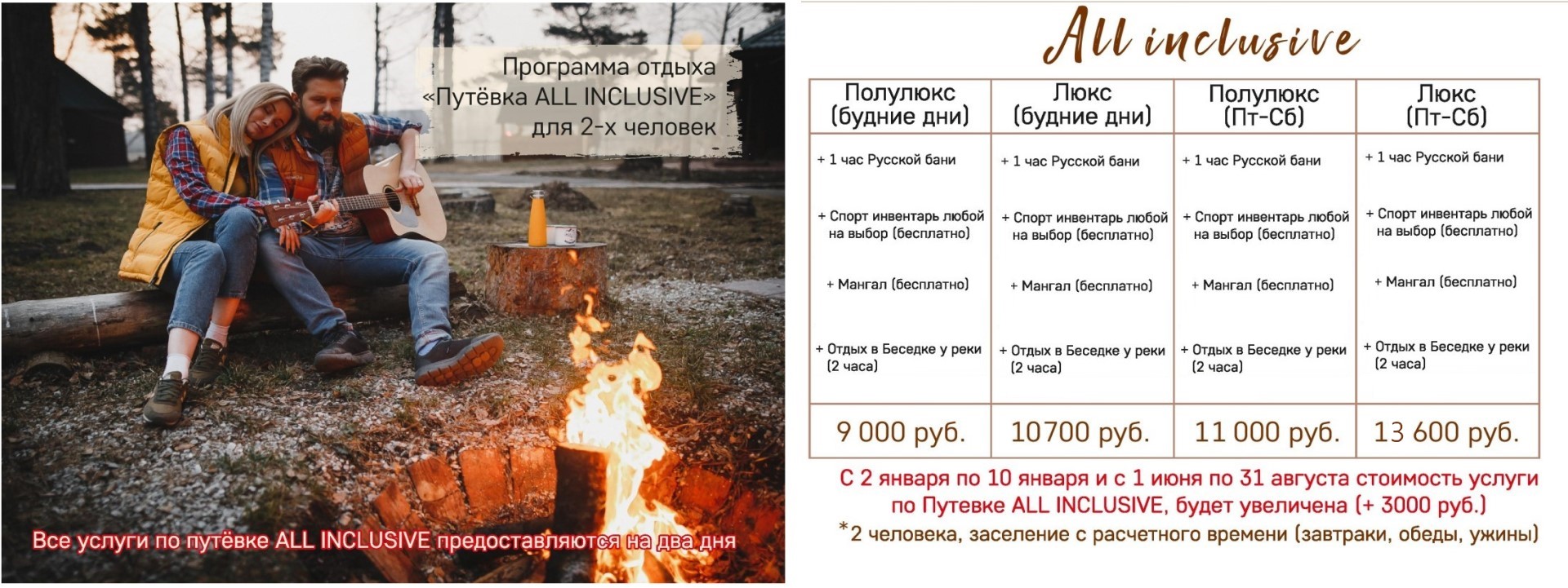 Без имени7