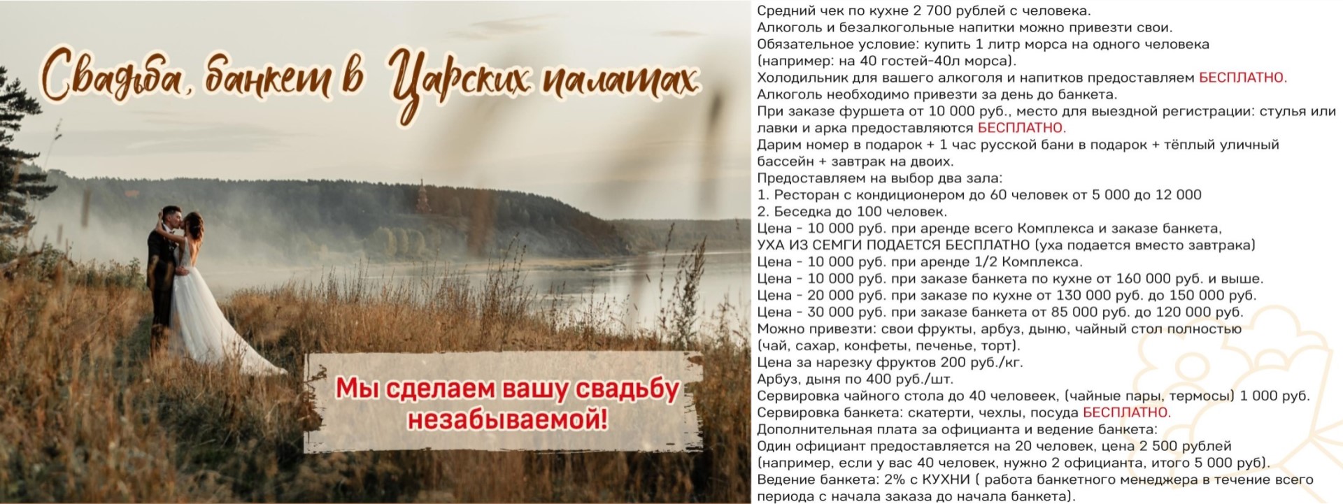 Без имени9